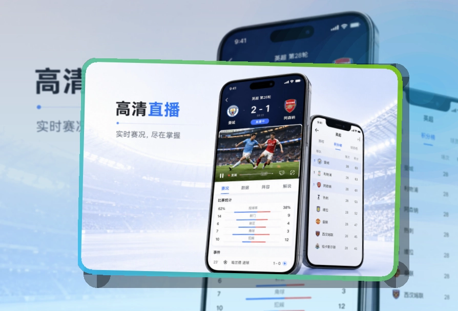 澳门新葡京APP与网页版访问展示图